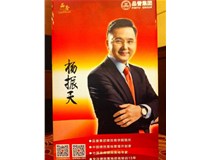 领导参加品誉绩效培训